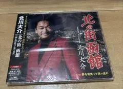 2026年最新】水江建太 cdの人気アイテム - メルカリ