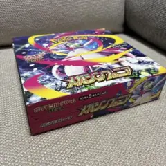 2026年最新】メガシンフォニアboxの人気アイテム - メルカリ