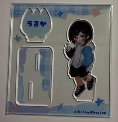 2026年最新】うるか crの人気アイテム - メルカリ
