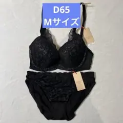 YUMA様 リクエスト 3点 まとめ商品