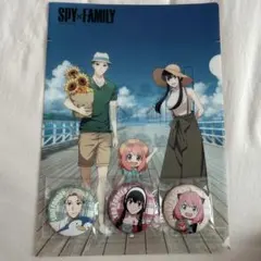 SPY×FAMILY クリアファイルとバッジ3個セット