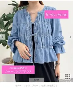 美品☆fredy emue☆シャーリングリボンデニムシャツのサムネイル