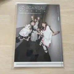 SCANDAL MANIA 会報誌 vol.47 【最新号】 - メルカリ