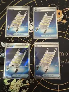 夜のタンカ SR 4枚セット 13