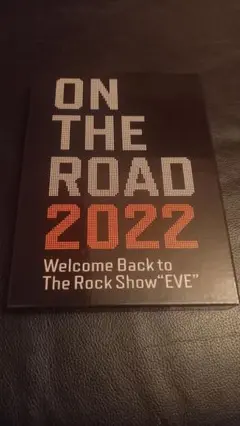 浜田省吾　ON THE ROAD 2022 Blu-ray