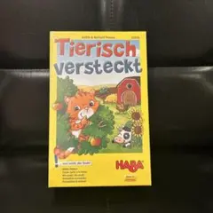 【日本未発売】HABA ハバTierisch versteckt （新品未開封）