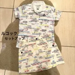 【美品】le coq sportifセットアップ半袖ポロシャツL ✖️スカートM