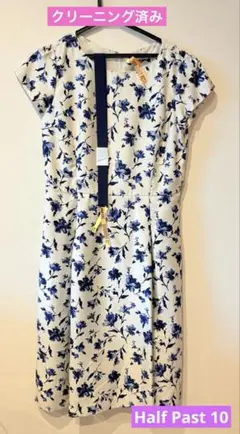 クリーニング済み　Half Past 10 花柄ワンピース 着丈100
