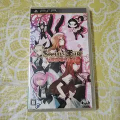 STEINS;GATE 比翼恋理のだーりん