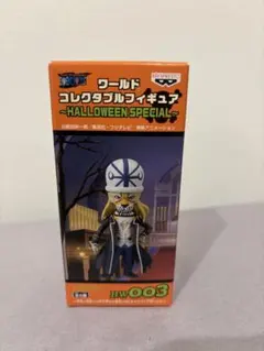 【新品未開封】ワンピースWCFハロウィンスペシャル アブサロム 2025年最新】アブサロム コレクタブルの人気アイテム - メルカリ
