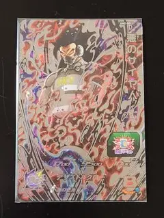 ドラゴンボール - ドラゴンボールヒーローズ  悪のサイヤ人 悪の化身♪ 悪のサイヤ人 ドラゴンボールヒーローズ UM2-SEC3