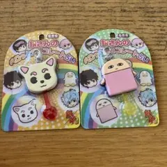 2026年最新】銀さんのペロッとチョコレート占いの人気アイテム - メルカリ