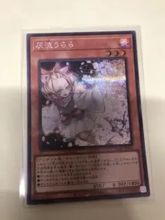 灰流うらら アジアシークレット - メルカリ