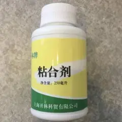 『本格派』卓球ラバー補助剤(ブースター グルー 接着剤 粘合剤)