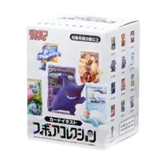 新品・未開封 : ポケモンカードゲーム カードイラストコレクション
