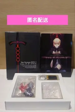 Fate Fantasm BOX 2 フロム・ザ・ダークサイド セイバーオルタのサムネイル
