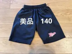 2025年最新】ポルテ ユニフォームの人気アイテム - メルカリ