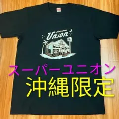 【沖縄限定】　ユニオン　Tシャツ　正規品　男女兼用　ドンキホーテ　オリオンビール