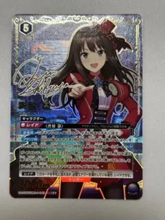 ユニオンアリーナ デレマス 北条 加蓮 SR パラレル 星2 - メルカリ