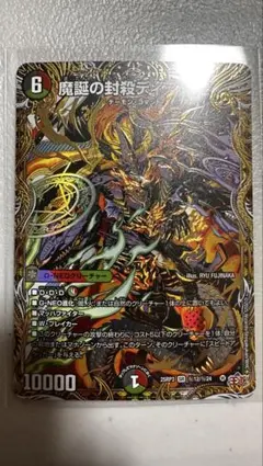 2025年最新】ディアスZの人気アイテム - メルカリ