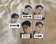 ATEEZ Ashes to Light サン SAN セット売り