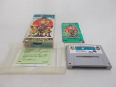 SFC ダービースタリオン3 804