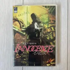 イノセンス スタンダード版('04プロダクションI.G/徳間書店/日本テレビ/…