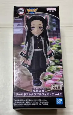 鬼滅の刃 ワールドコレクタブルフィギュアvol.7 ワーコレ 鬼滅の刃 ワールドコレクタブルフィギュア vol.7 | bird BLOG