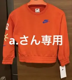 【新品・タグ付】NIKE ナイキkids トレーナー オレンジ 115㎝