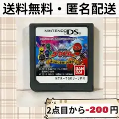 ソフトのみ 海賊戦隊ゴーカイジャー ニンテンドーDS ディーエス 匿名配送
