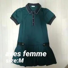 axes femme アクシーズファム グリーン ワンピース