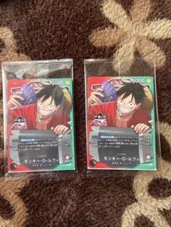 一番くじ ONEPIECE CARD GAME 購入特典 2枚