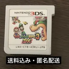 3DS マリオ＆ルイージRPG3 DX