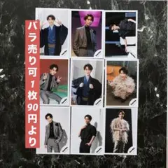 Snow Man 渡辺翔太 公式写真　12