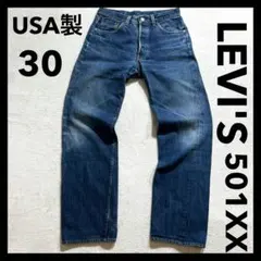 2025年最新】リーバイス 501xx アメリカ製 セルビッチの人気