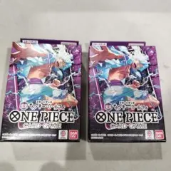 ONE PIECE CARD GAME スタートデッキ 紫黒ルフィ2つセット - メルカリ