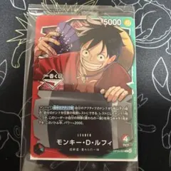【未開封】 一番くじ ワンピースカードゲーム プロモ　モンキー・D・ルフィ　1