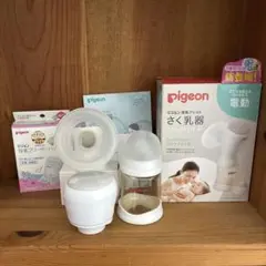 ピジョン電動搾乳機　ハンディフィットプラス おまけ付き