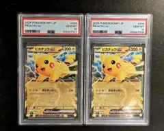 2026年最新】ポケモンカード psa 連番の人気アイテム - メルカリ