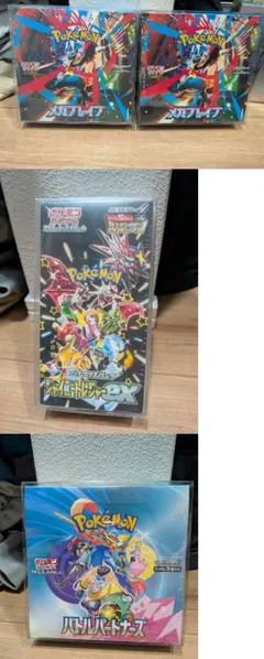 ポケモンカードゲーム 未開封BOX 4点セット - メルカリ