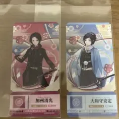 刀剣乱舞 チケットライクコレクション 加州清光 大和守安定