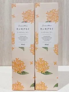 生活の木 キンモクセイ リードディフューザー 80mlのサムネイル