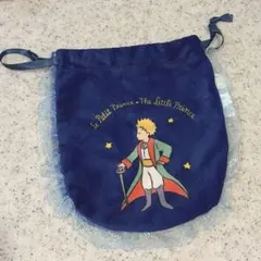 巾着ポーチ◎星の王子さま