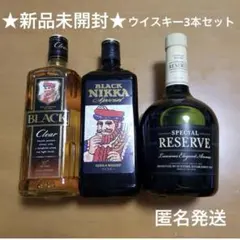 2026年最新】ウイスキー ブラックニッカ スペシャルの人気アイテム