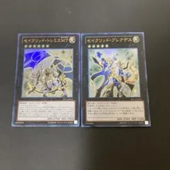 セイクリッドプレアデス DT ウルトラレア - メルカリ