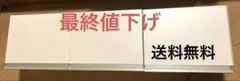 【一週間以内に出品取下】パモウナ食器棚の上置き　幅120cm奥行50cmのサムネイル
