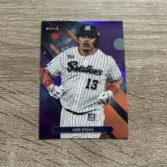 JOSE OSUNA 137/250