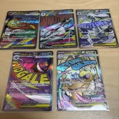 ポケモンカード　MA まとめ売り