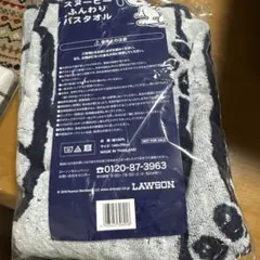 スヌーピー バスタオル 140cm×70cm