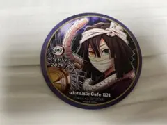 鬼滅の刃 阿波踊りコースター 伊黒小芭内